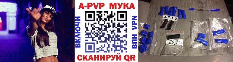 Какие есть наркотики Искитим APVP  Меф  ГАШ  Канабис 