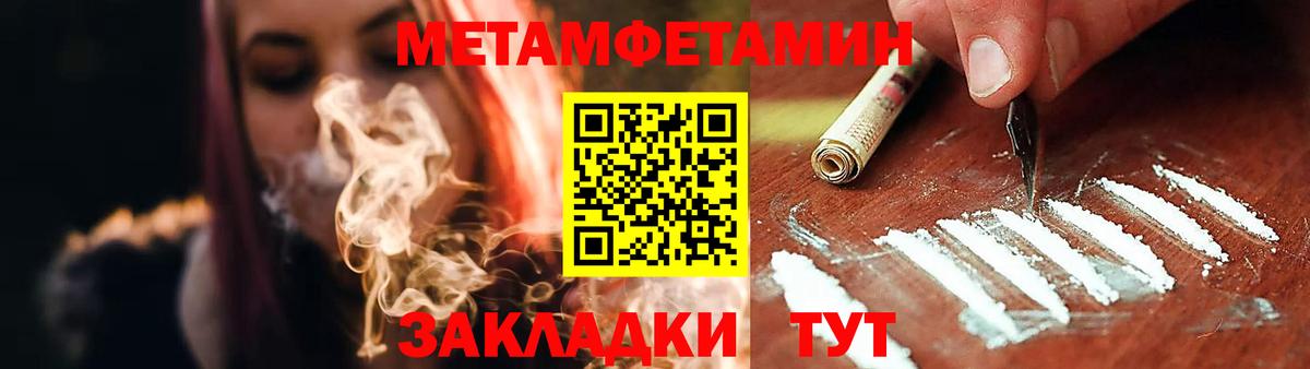 Amphetamine Premium Искитим