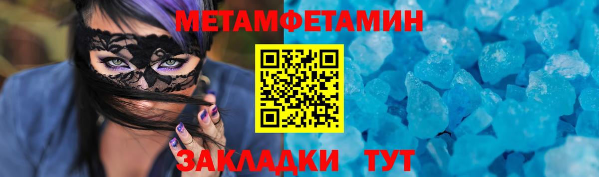 Искитим  АМФЕТАМИН  Вход с VPN  АМФЕТАМИН Premium 
