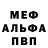 БУТИРАТ GHB Aloof Mistik
