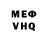 Метадон VHQ Ramanbanan 1