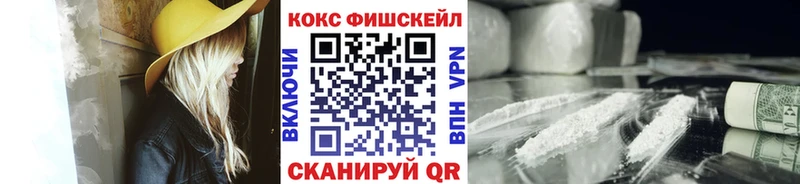 Cocaine VHQ Искитим