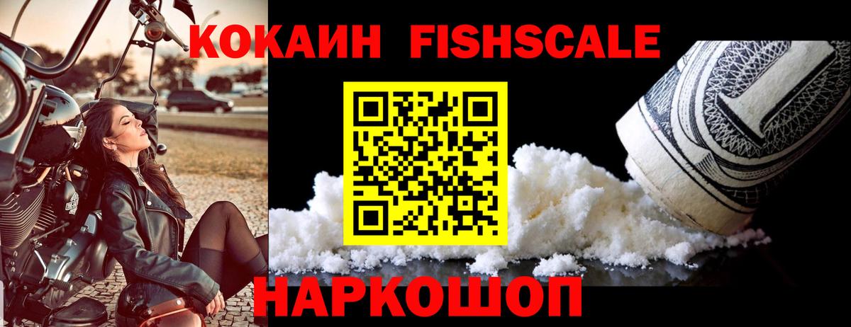 Искитим  Cocaine Columbia  КОКАИН Columbia  даркнет сайт  Вход с VPN  Cocaine 