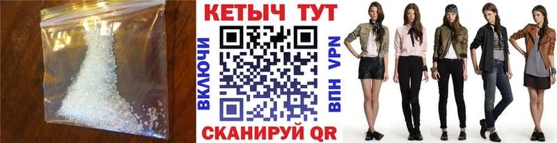 КЕТАМИН VHQ Искитим