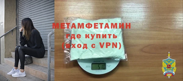 прущие крисы Сосновка
