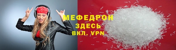 стаф Сосновый Бор