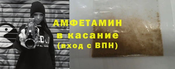 первитин Абинск