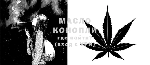 mdpv Алексин