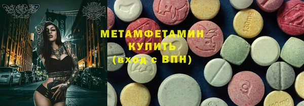 мет Алексеевка