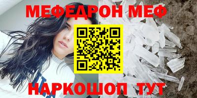прущие крисы Тула
