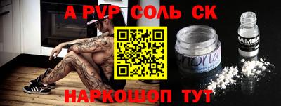 прущие крисы Тула