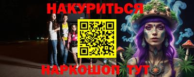 а пвп мука Тулун