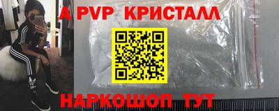 прущие крисы Тула