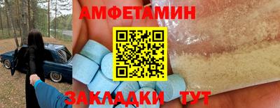а пвп мука Тулун