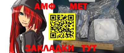 а пвп мука Тулун