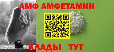 а пвп мука Тулун