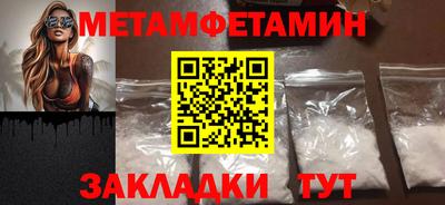 а пвп мука Тулун
