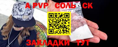 mdpv Туймазы