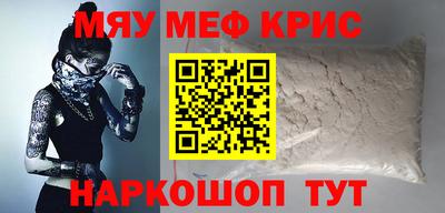 прущие крисы Тула