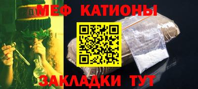 а пвп мука Тулун
