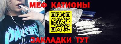 а пвп мука Тулун