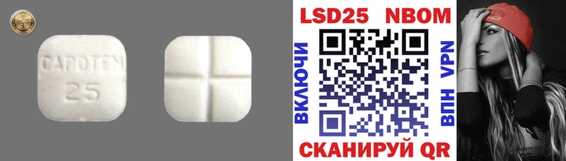ЛСД экстази ecstasy  цена   OMG сайт  Искитим 