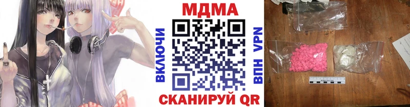 где найти   Искитим  MDMA Molly 