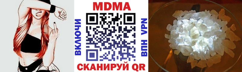 МДМА Molly Искитим