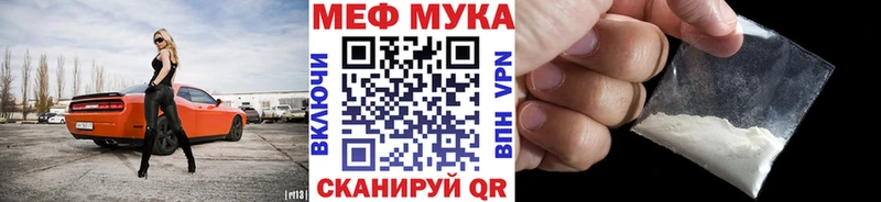 МЯУ-МЯУ 4 MMC  Искитим 