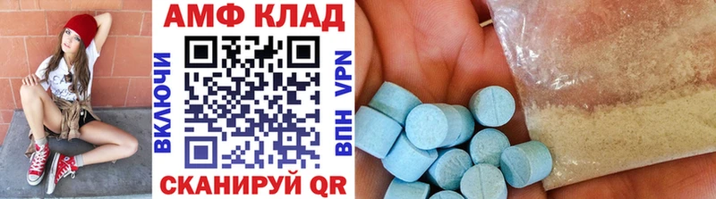 Первитин кристалл Искитим