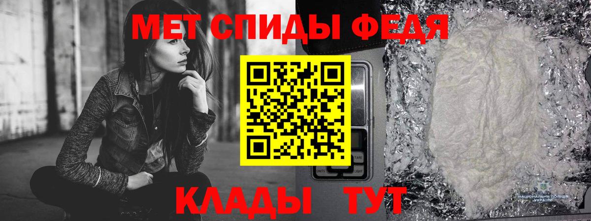 Первитин Декстрометамфетамин 99.9% Искитим