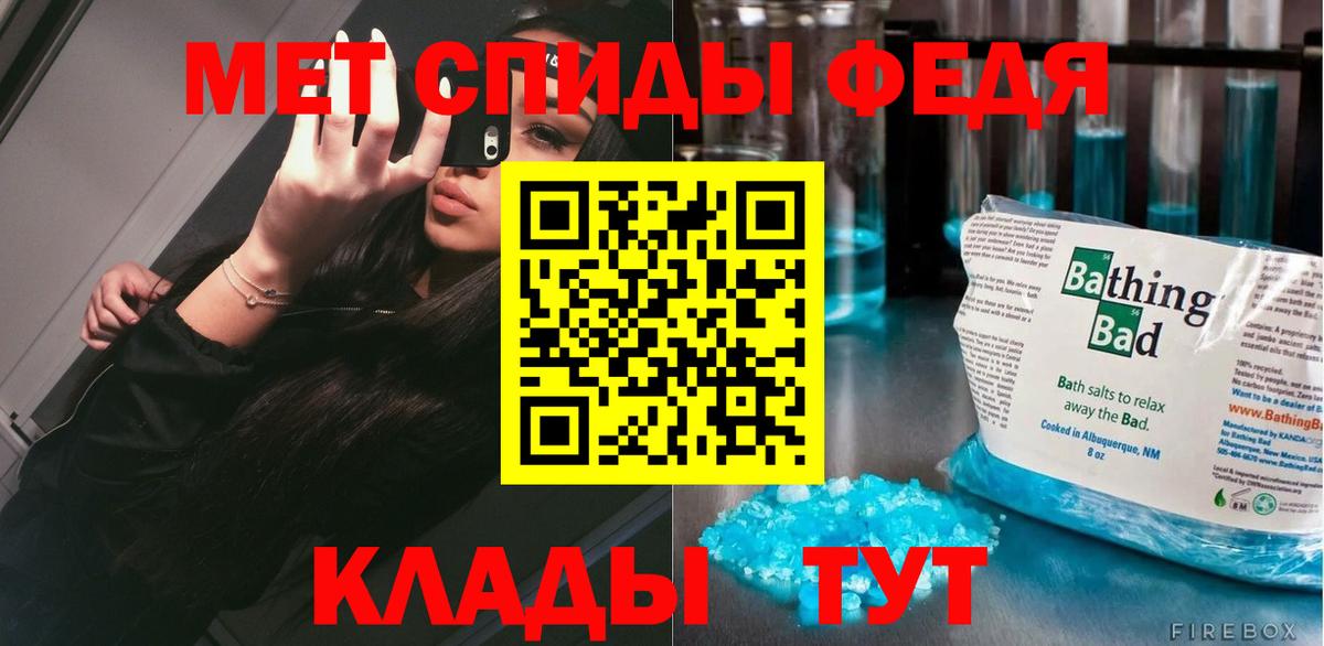 Первитин Methamphetamine  Первитин Methamphetamine  Искитим  Вход с VPN 