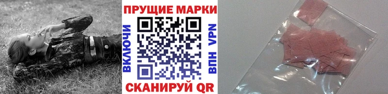 Марки N-bome 1,8мг Искитим