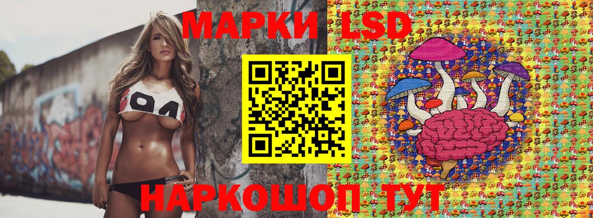 Искитим  Марки 25I-NBOMe 1,5мг  Вход с VPN 