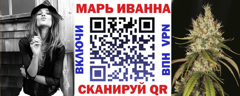 мега ССЫЛКА  дарнет шоп  Искитим  Бошки Шишки сатива 